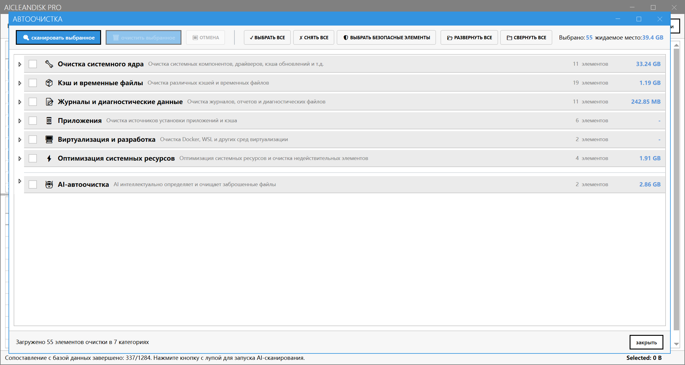 Dashboard Preview Overlay